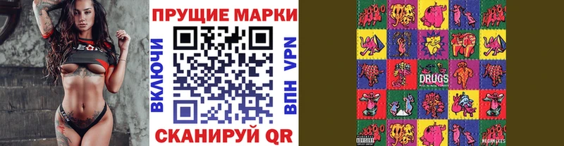 Марки NBOMe 1,5мг Белово