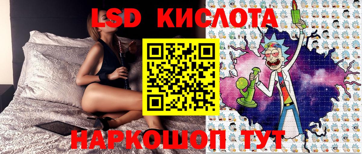 Марки NBOMe  Вход с VPN  Белово  Марки NBOMe 1500мкг 