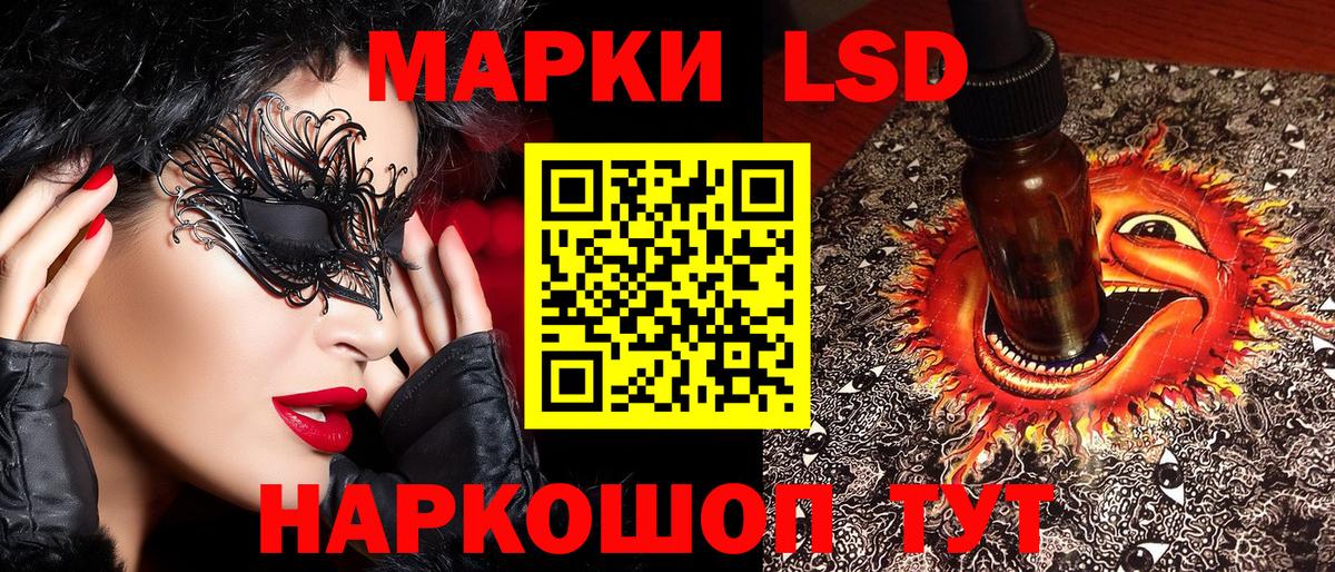 Марки 25I-NBOMe 1,8мг Белово