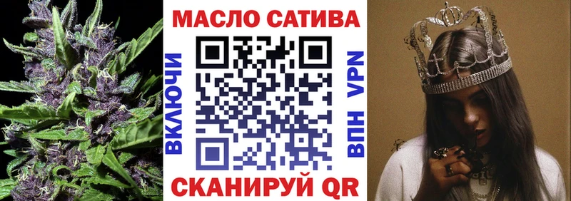 гидра ссылки  Белово  Дистиллят ТГК концентрат 
