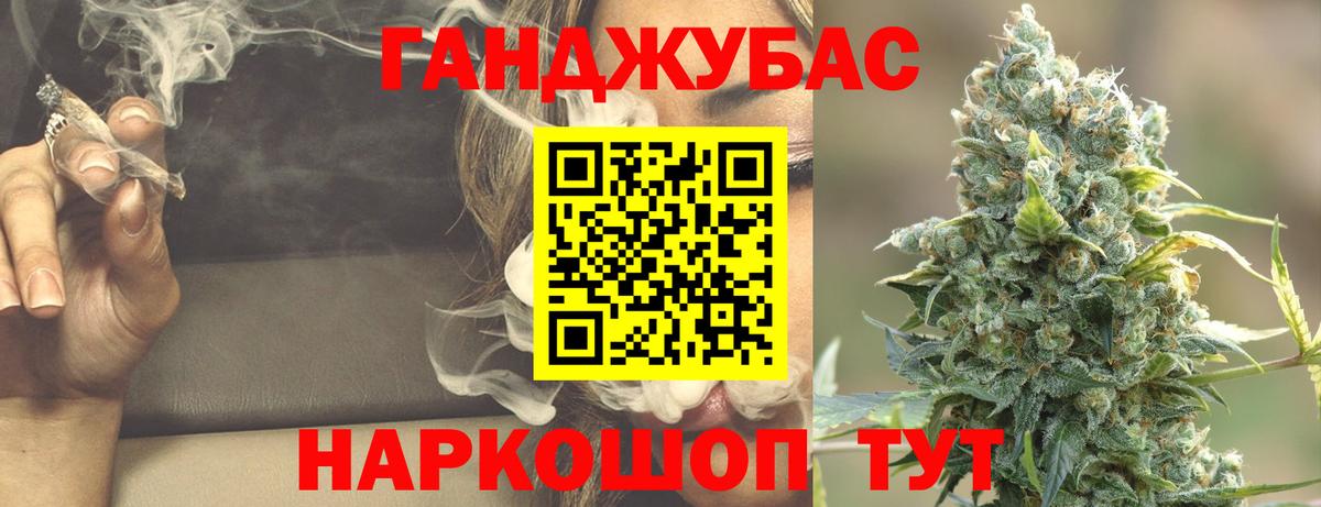 Каннабис LSD WEED  Вход с VPN  Белово  Бошки Шишки гибрид  Бошки марихуана конопля 