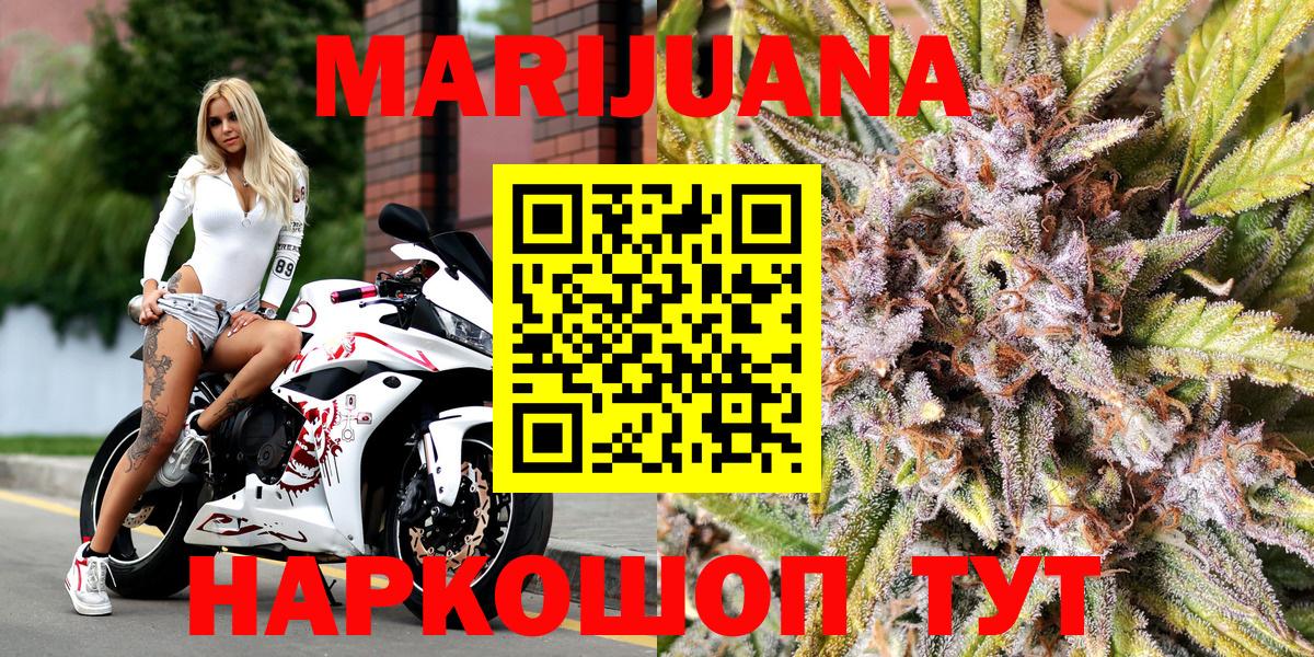 Бошки марихуана OG Kush  Конопля тримм  Белово  Каннабис тримм 